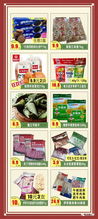 五一四天假期，先別激動(dòng)！百匯勁爆促銷(xiāo)，日用百貨優(yōu)惠席卷而來(lái)